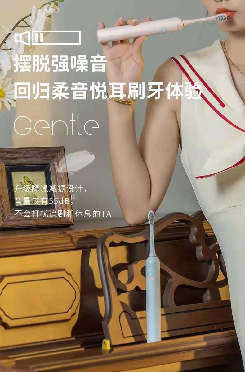 舒客舒克g33声波电动牙刷防水成人男女全自动感应式充电软毛情侣 情侣