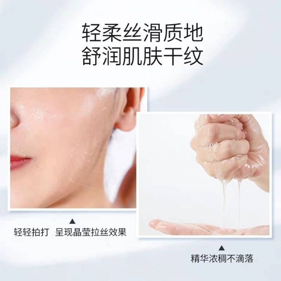 梦泉面膜法国梦泉富勒烯胶原紧致面膜男女补水拉丝面膜研春堂1盒5片