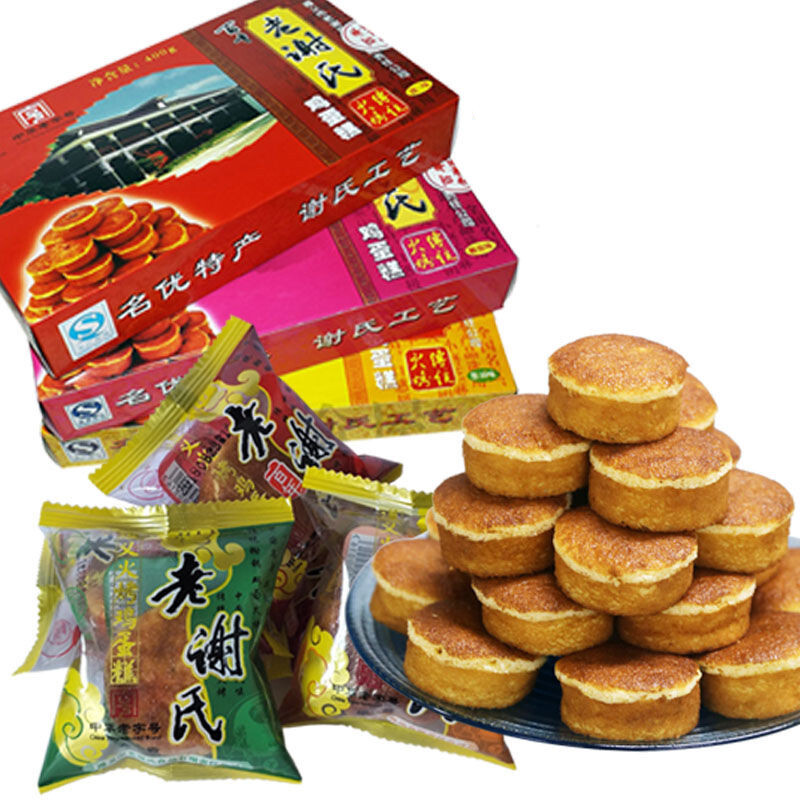 老谢氏鸡蛋糕遵义特产老谢氏鸡蛋糕独立装贵州传统小鸡蛋糕老式忠点权