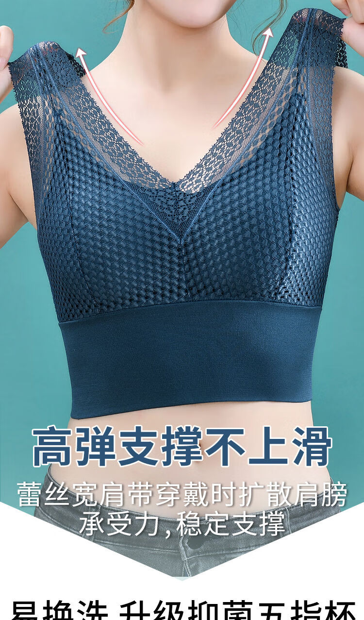 好品质女士大码内衣南方生活吊带背心女跑步减震防下垂美背内衣胖m