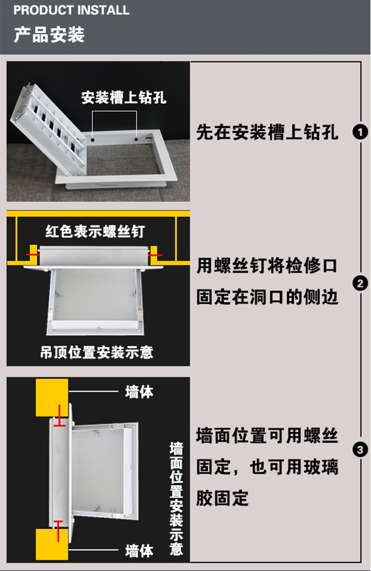 检修口盖板家用装饰石膏板吊顶预留检查孔回风口带滤网 隐形按压弹开