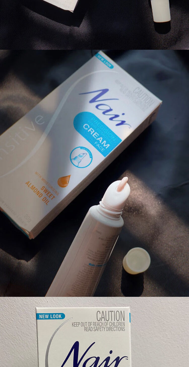 正常发货京选优品澳洲nair脱毛膏脸部唇部去唇毛小胡子腋下全身腿毛女