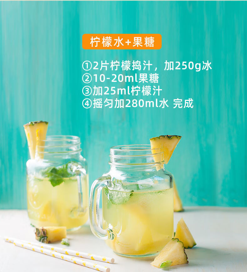 果葡糖浆果茶专用小瓶奶茶店咖啡果汁柠檬水庭商用饮料调味果糖f55