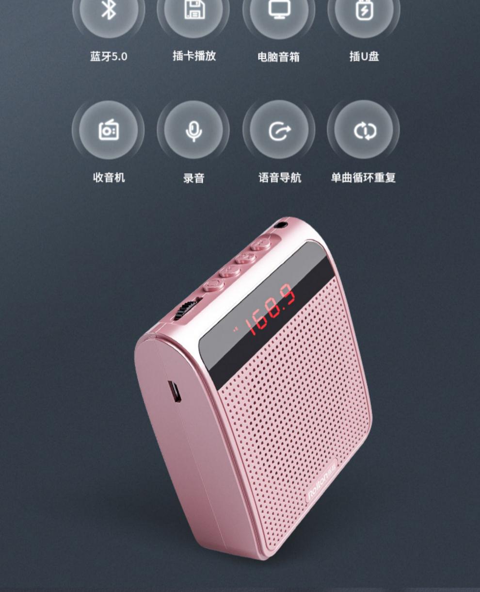 影音娱乐 音箱/音响 olevo 乐廷小蜜蜂通用扩音器教师专用老师上课