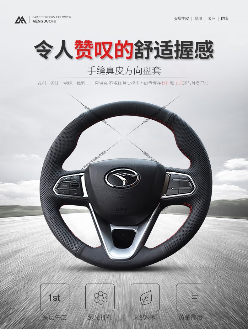 0kg店铺:特思达汽车