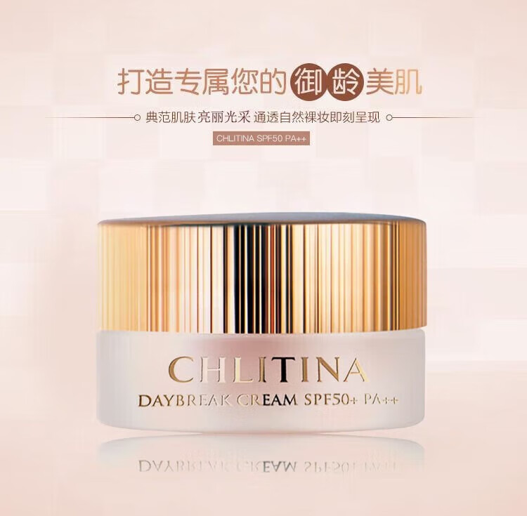 克丽缇娜官网旗l舰全系列护肤品美容院线同款 EPO洁容霜50g