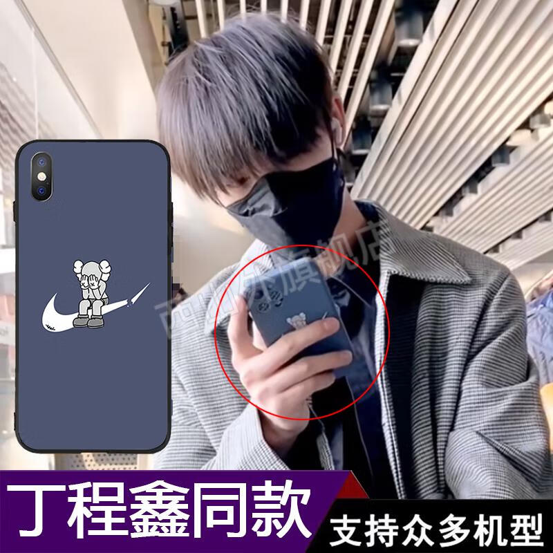 tnt时代少年团手机壳适用苹果oppo华为vivo杰霆宋亚轩同款iphone13