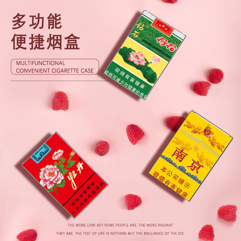 2022新款【好物】荷花牌礼盒荷l花标铝合金盒套20只粗l支细只装个性