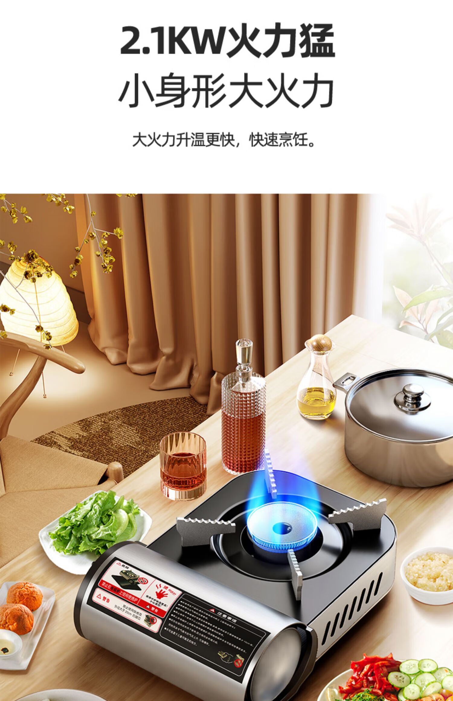 【京品优选】卡炉便携式 迷你卡式炉家用小火锅户外露营燃气灶瓦斯