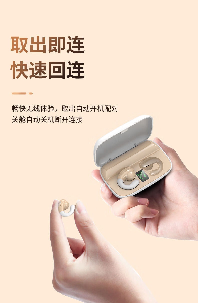 小米(mi)蓝牙耳机同款夏新s19不入耳无线蓝牙耳机双耳超长续航华为