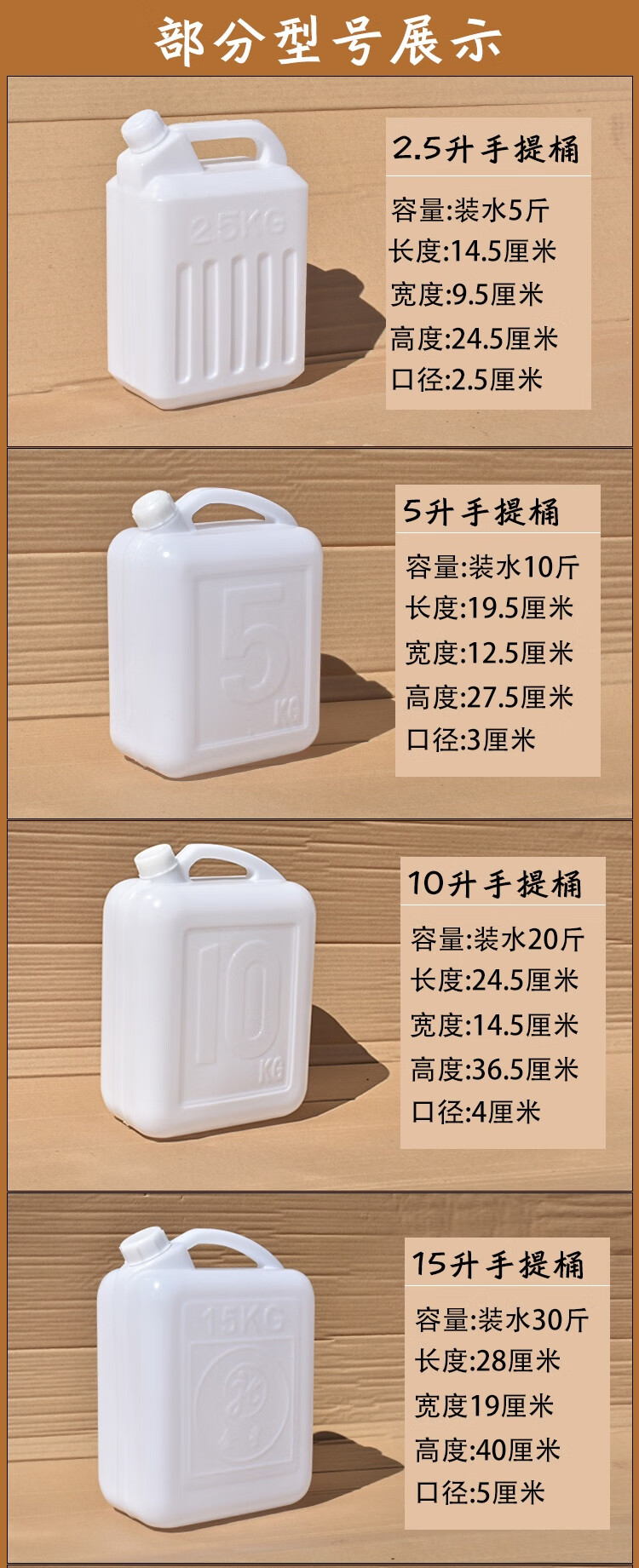 油桶5l胶桶10升油桶15公斤储水桶20升塑料酒壶25升酒桶30升 25升手提
