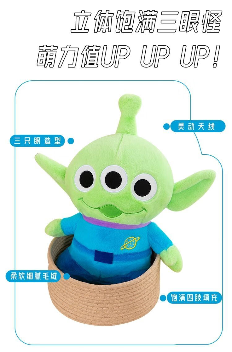 三眼仔玩偶玩具总动员送姐姐礼物威本联盟超萌三眼怪毛绒绒毛绒玩具