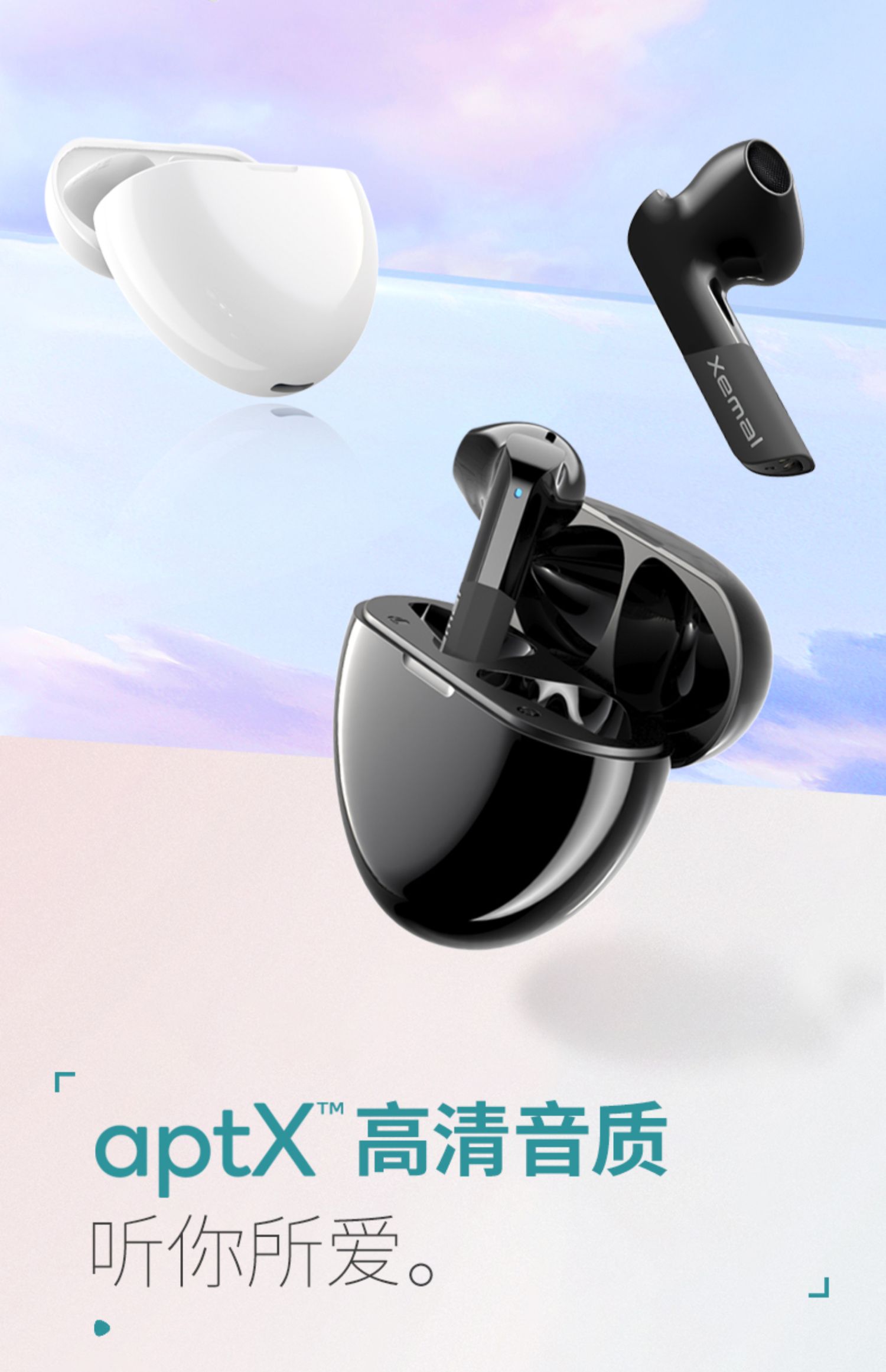 漫步者edifier漫步者x6真无线蓝牙耳机双耳塞降噪半入耳挂耳式超长