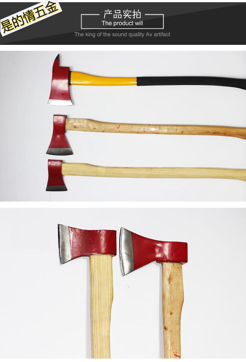 定制消防斧大高锰钢大号多功能腰斧消防器材破拆工具家用户外款 大斧