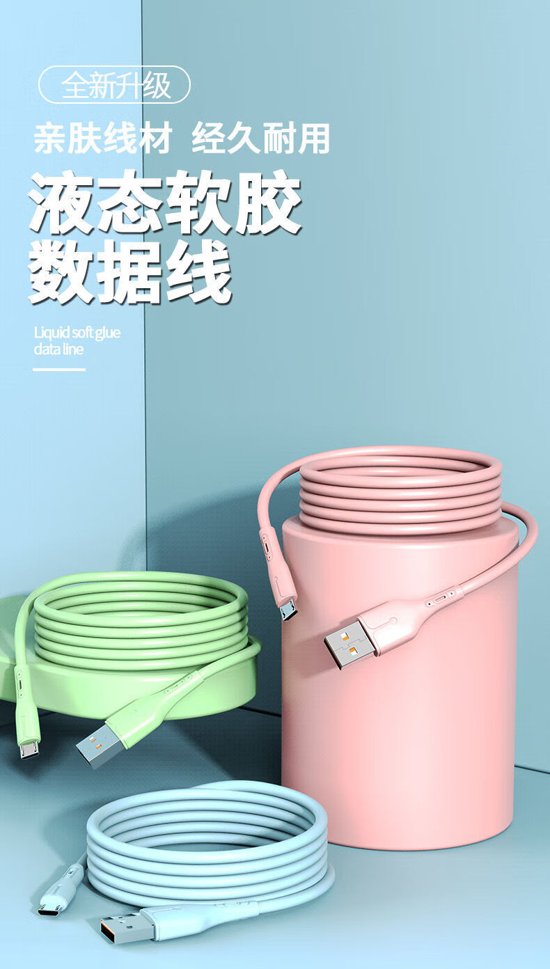 安卓【梯形接口】提速�-0