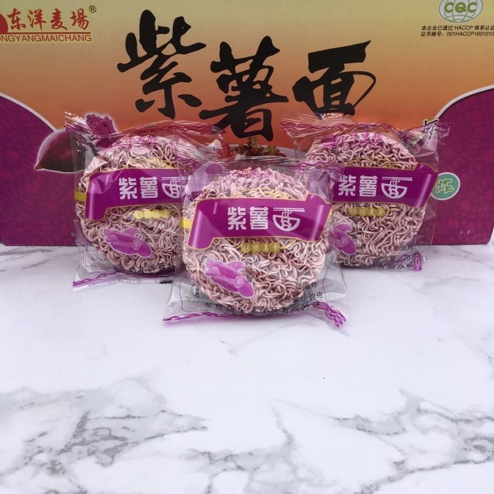 烫紫薯胡萝卜菠菜面方便面 非油炸整箱早餐面 金巧手火锅面每包60g 60