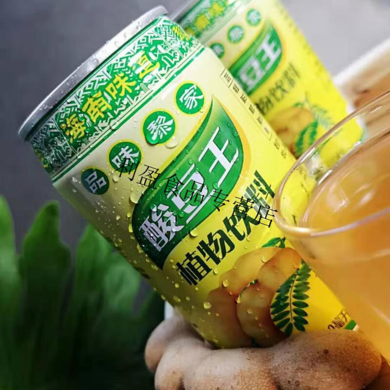 海南特产310ml海南酸豆王植物饮料酸豆汁饮品 解署解腻 整箱 酸豆王