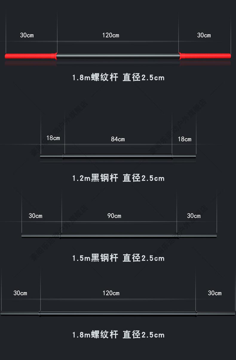 杠铃杆直杆男女家用举重深蹲卧推两用哑铃片自主组合套装 80kg杠铃(不