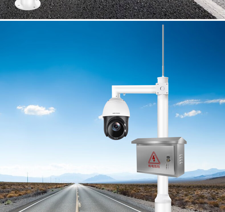 监控杆子4米高摄像头杆子监控立杆加厚1/2/3/4/5/6米组合杆子摄像头支