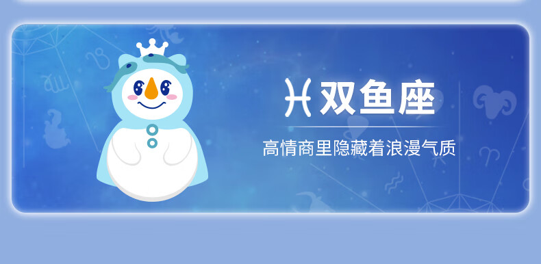生活梦想家蜜雪冰城雪王十二星座钥匙扣女生钥匙挂件雪王周边圣诞雪人
