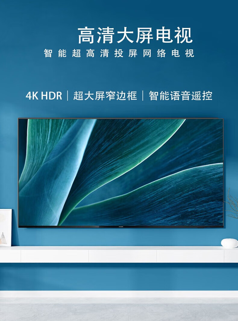 小米100 英寸液晶大屏会议机 4k高清商用会议平板无线投屏薄智能网络