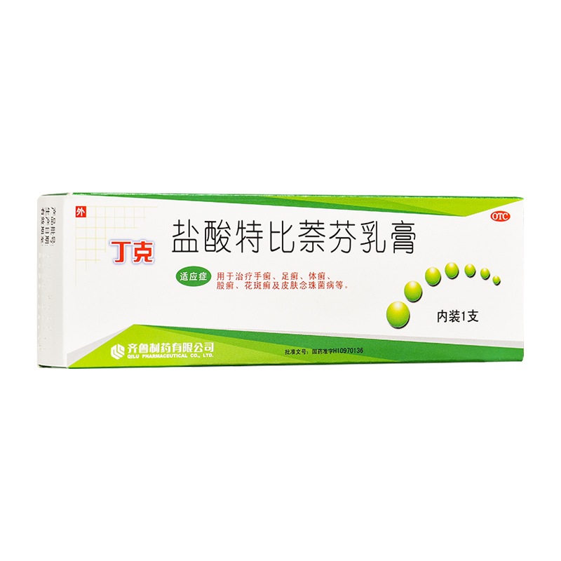 齐鲁 丁克 盐酸特比萘芬乳膏 20g 用于治疗手癣,足癣,体癣,股癣