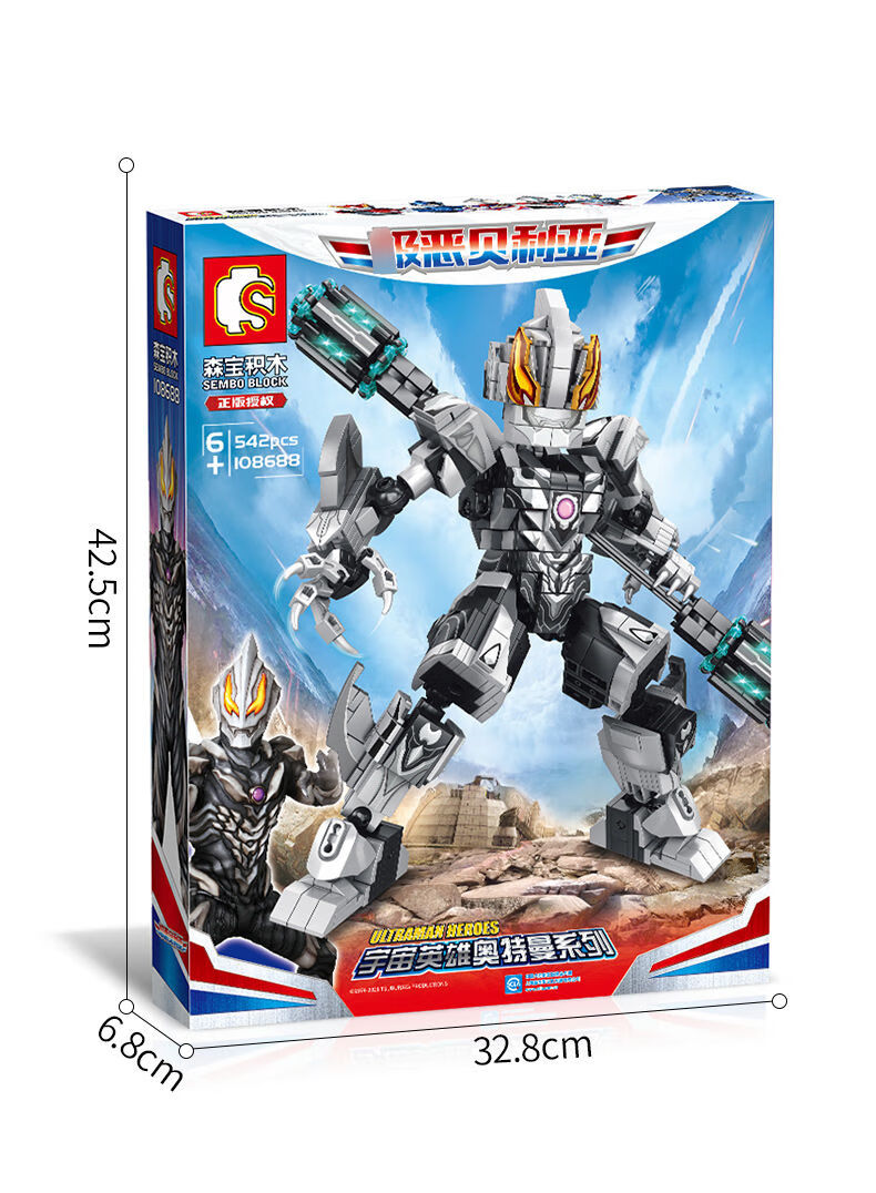 乐高奥特曼乐高积木拼装男孩子儿童玩具赛罗机甲泽塔超人六一礼物 光