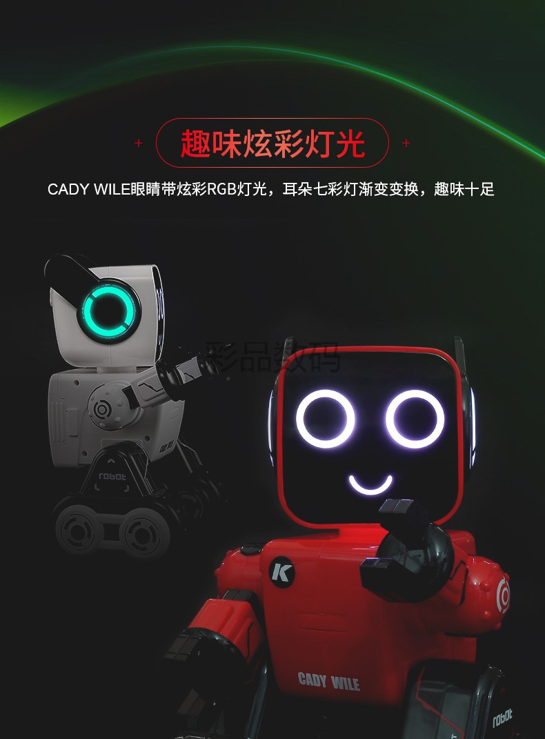 华为(huawei)通用机器人儿童ai人工语音对话早教机故事机宝宝学习玩具