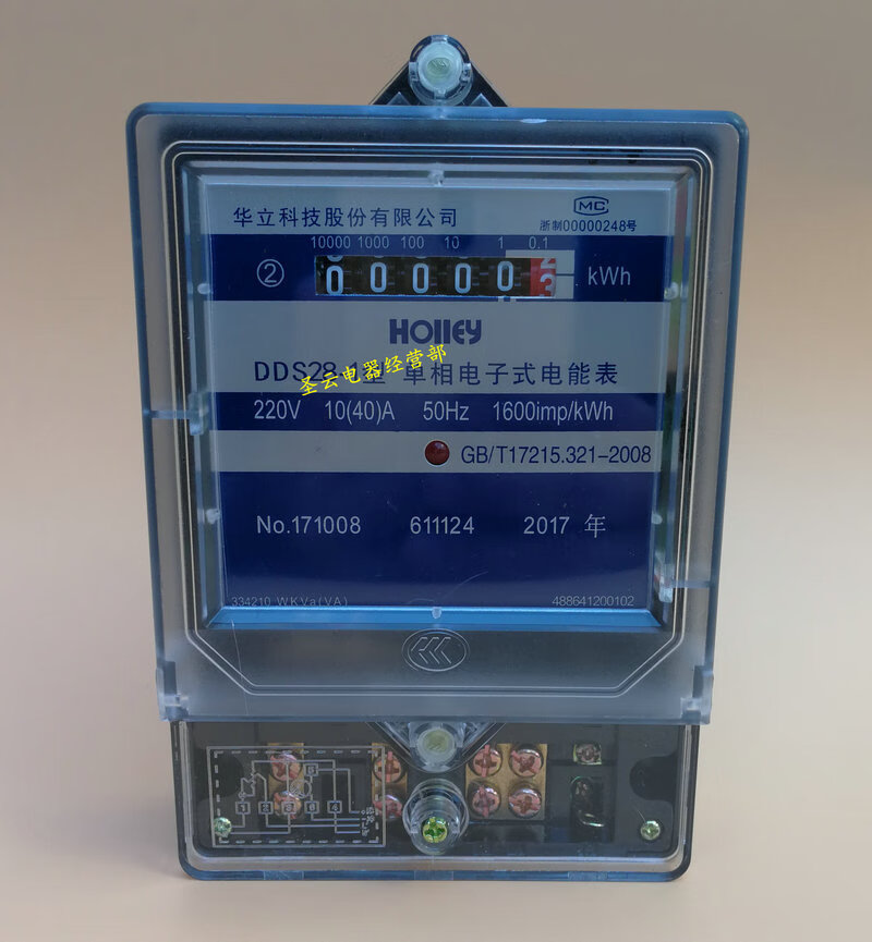 中低压配电 电力仪表 京之果 定制 华立电表单相电子式电度表 电能表