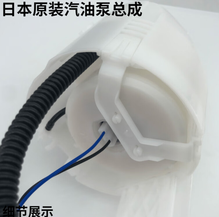 益君健适用皇冠卡罗拉凯美瑞锐志花冠威驰rav4汉兰达汽油泵总成燃油泵