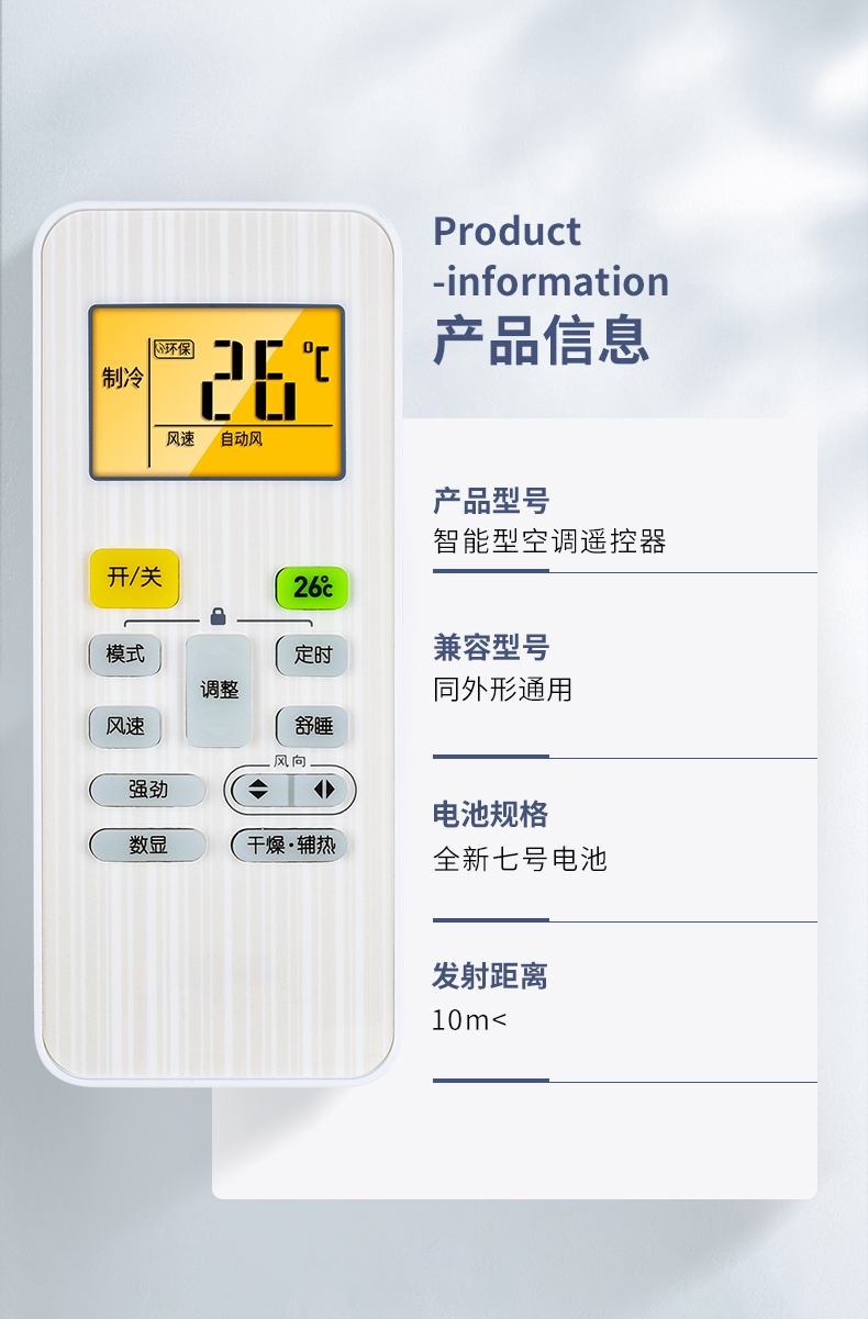 swan小天鹅美的空调遥控器通用中央空调省电星智弧冷俊星rn02d/a 长款
