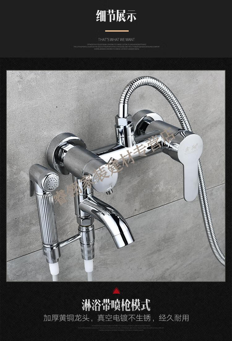 科勒京选淋浴器混水阀冷热水龙头主体配件混合阀门带洗衣机洗浴室 6号