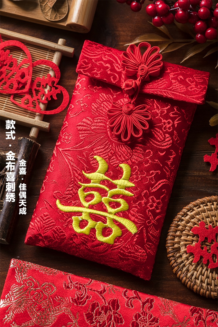 大红包可装两万元新年万元红包包女结婚创意大小绸缎布个性布艺利是封