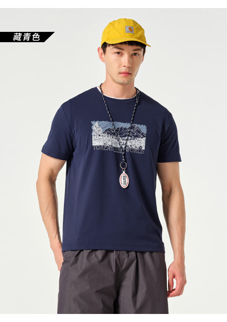 探路者t恤男22春夏新款户外印花透气排汗速干轻便舒适弹力休闲圆领