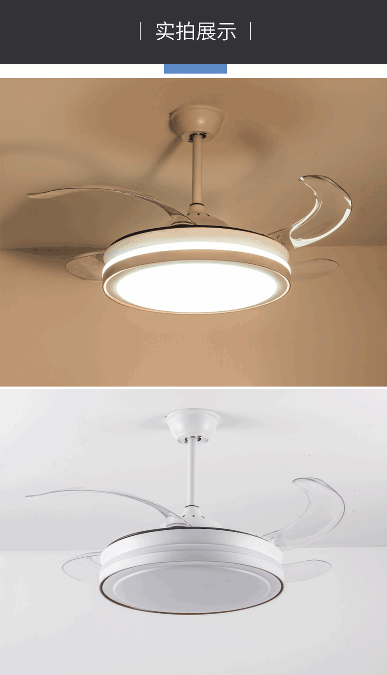 风扇灯智能隐形风扇灯遥控一体吊扇灯家用简约客厅餐厅