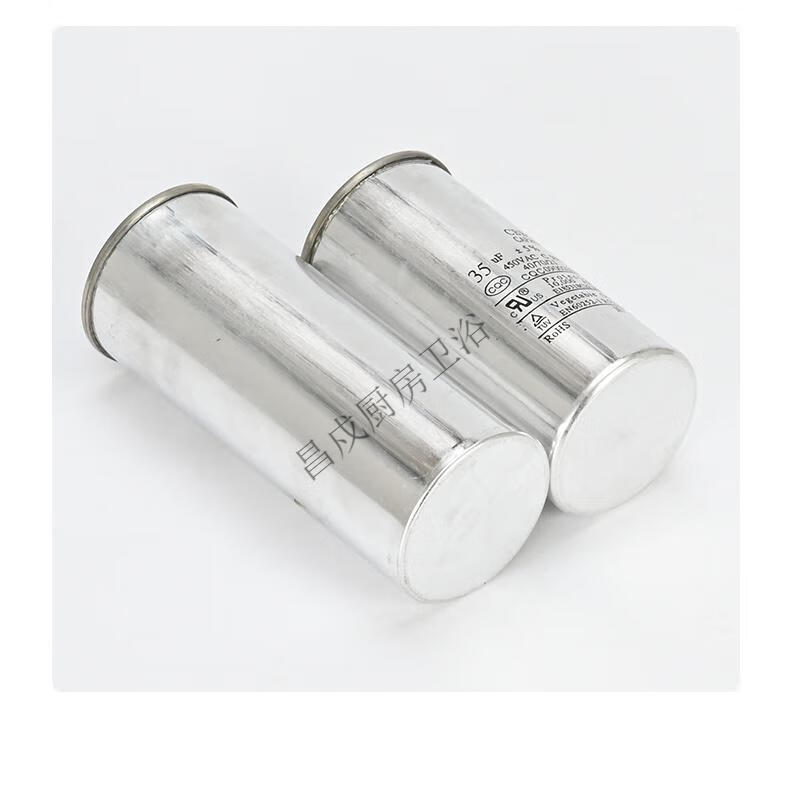 空调电容通用型 空调电容压缩机电容35uf外机启动通用电容器cbb65a