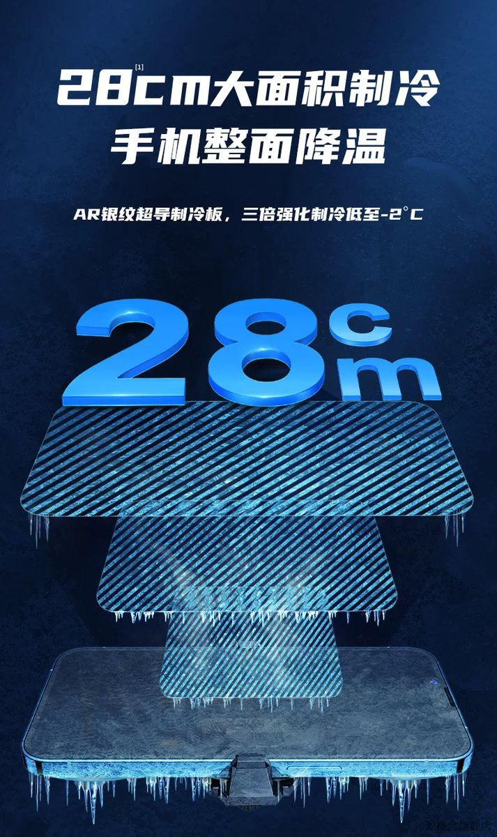 手机散热器锐塔克半导体制冷无线背夹式usb可充电降温吃鸡神器散热