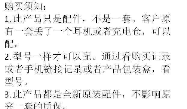 适用edifier/漫步者tws1pro真无线蓝牙耳机充电仓左耳右耳补缺配对