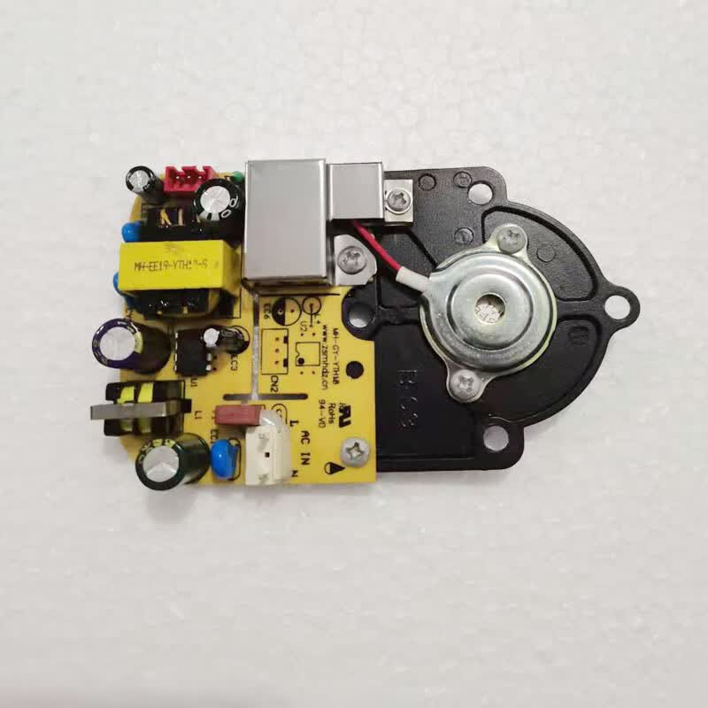 荣事达加湿器配件电源板雾化板线路板主板一体板子rs-v80b1 v80b