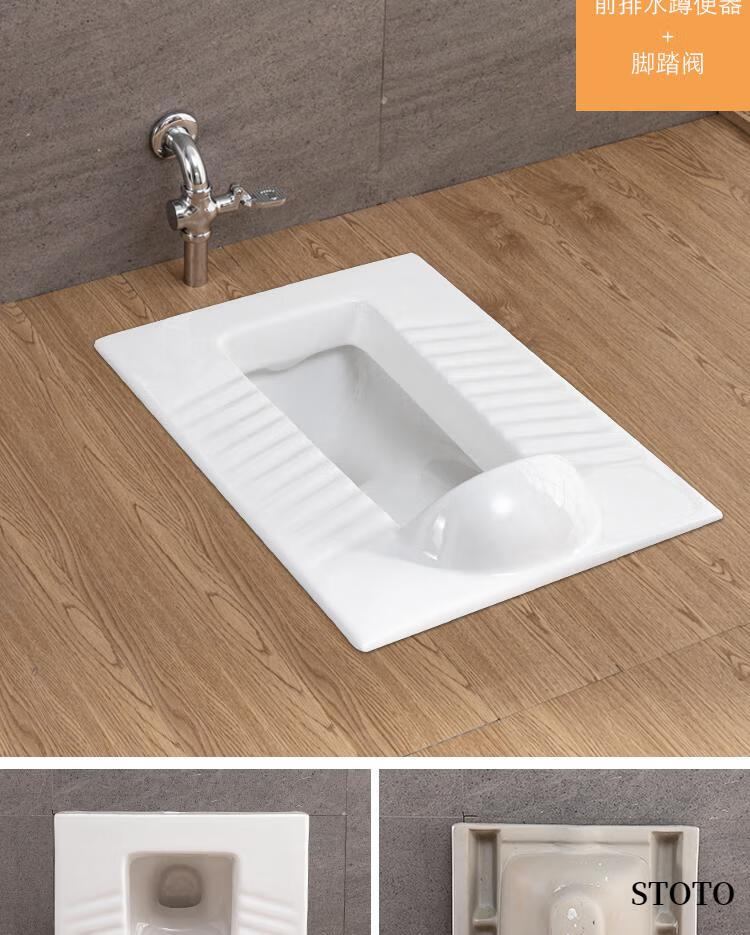 日本1stoto蹲便器家用蹲坑式前排后排水箱套装大便器卫生间蹲厕防臭新