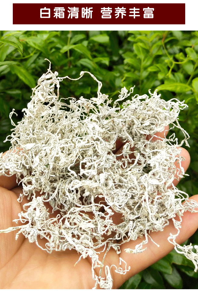 龙须莓茶野生永顺莓茶茅岩霉茶正宗龙须天子念恩施来凤藤茶