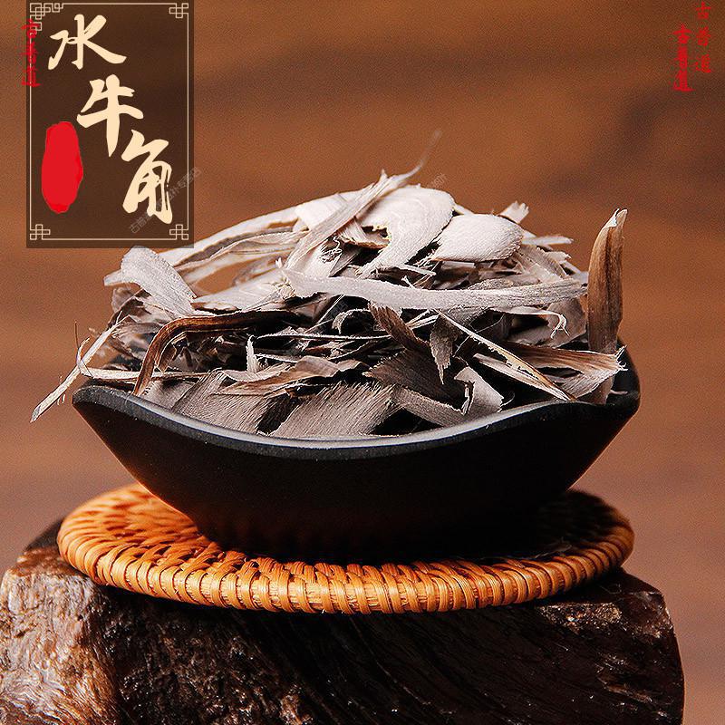 霄青竹牛角尖中药材沙牛角水牛角丝250g
