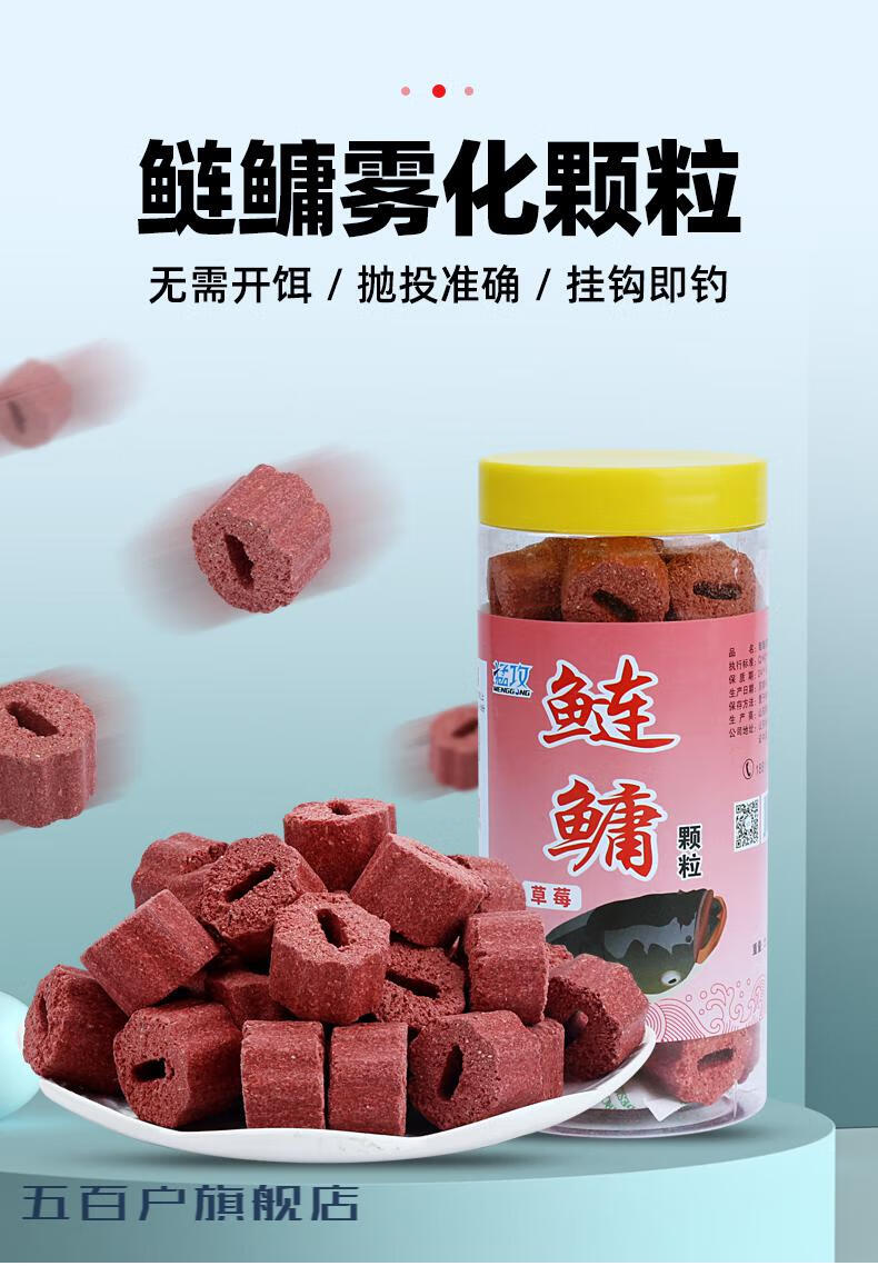 猛攻浮钓鲢鳙颗粒饵料手竿专用浮钓鲢鳙花白鲢专攻大头鱼饵料颗粒鱼饵