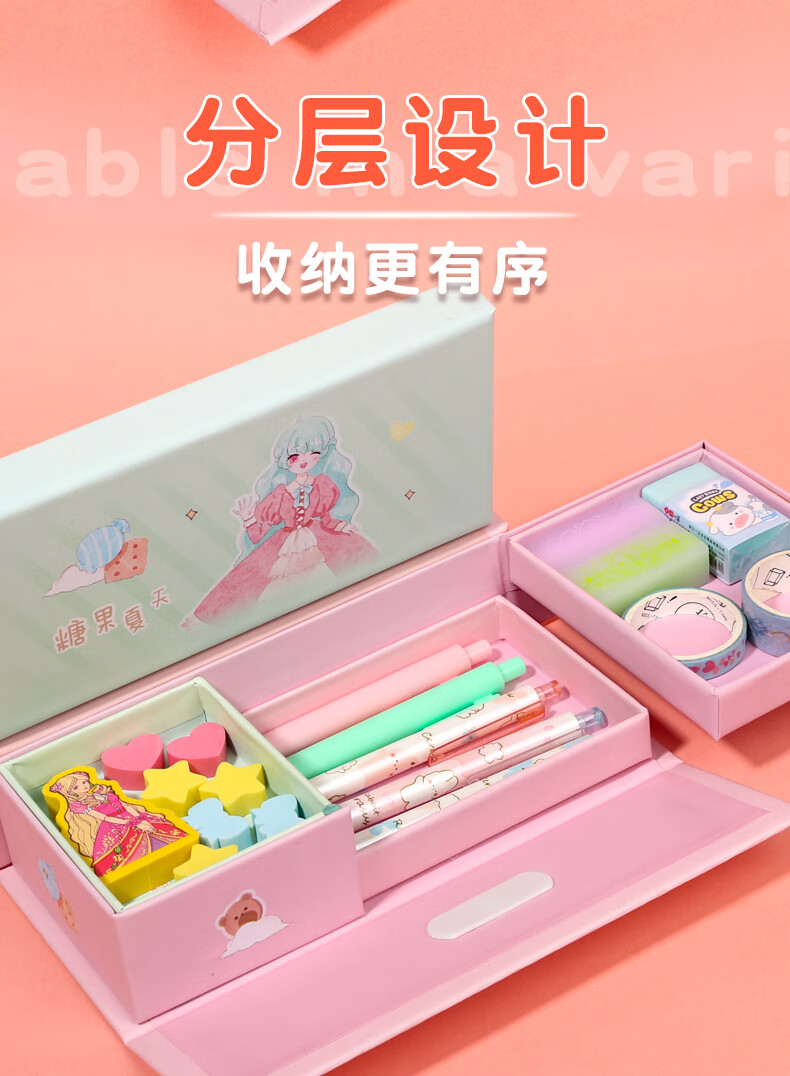 觅阁十二星座密码锁文具盒女孩笔袋铅笔盒小学生可爱卡通密码笔盒新款