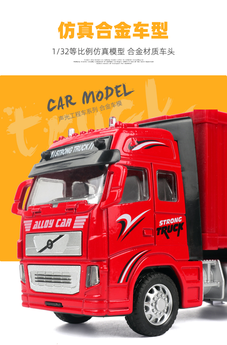合金货车玩具车运输车卡车翻斗车厢式箱式儿童回力惯性小汽车男孩箱门
