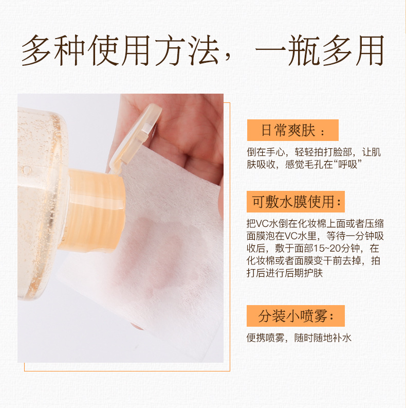 【2瓶】形象美（images）VC水爽肤水500ML补水保湿男女士缺水学生网红化妆水大容量