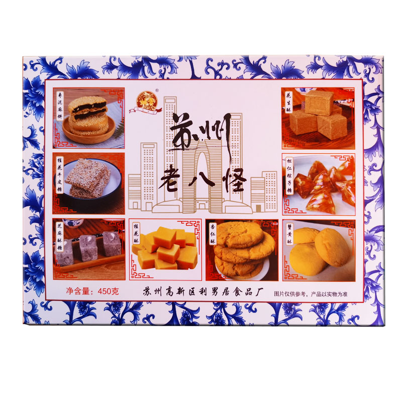 【】苏州特产传统糕点多种口味礼盒包装老八宝老八怪桂花糕酥糖 苏州