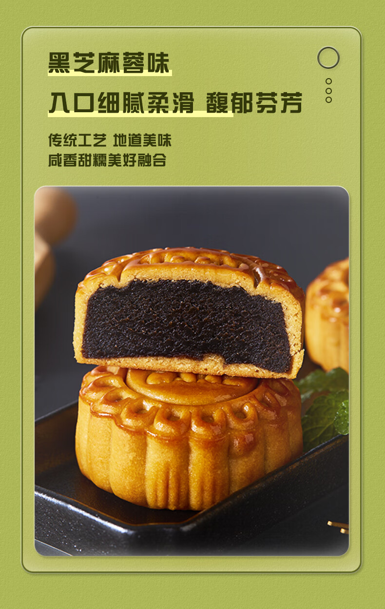 广式豆沙月饼莲蓉蛋黄五仁黑芝麻早餐糕点多种口味散装零食品整箱