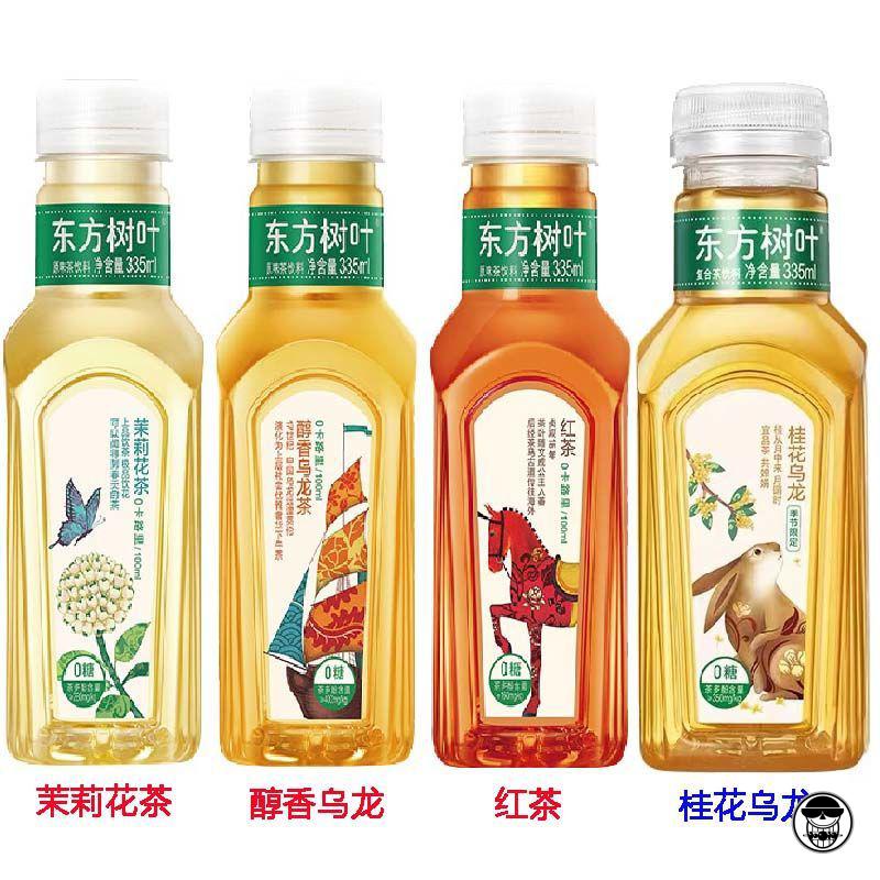 五一钜惠东方树叶桂花乌龙335ml15瓶茉莉花茶红茶茶饮料醇香乌龙335ml