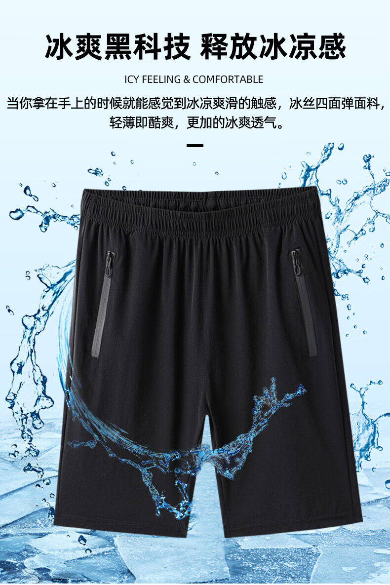 zara n官方男装夏季男裤子外穿运动韩版男士弹力宽松冰丝裤纯色空调裤